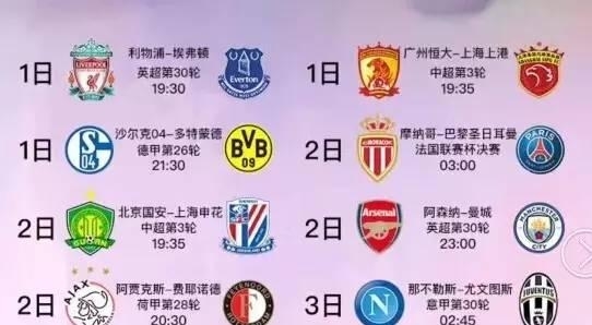隊之一