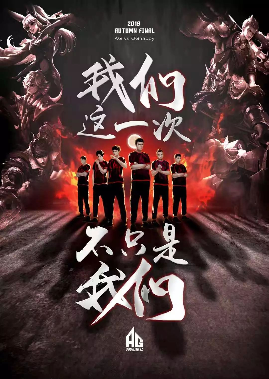 机遇与挑战