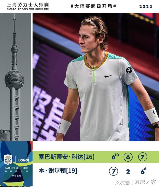 味着不成熟 味着不成熟